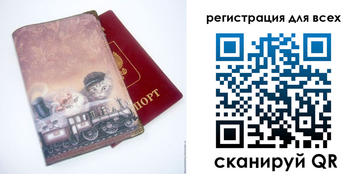 прописка поиск в Шелехове