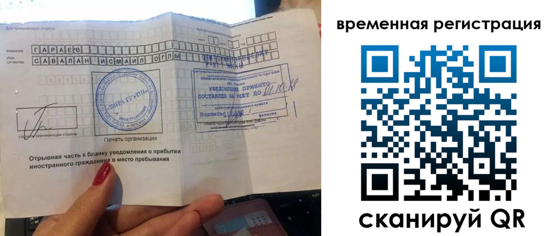 регистрация для школы в Шелехове