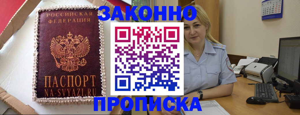 форма 3 в Шелехове